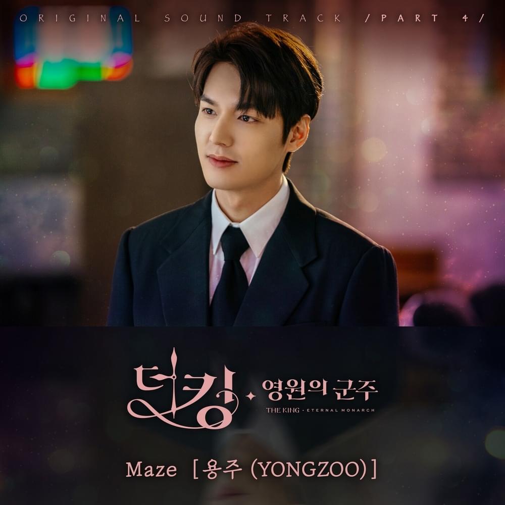 Maze (Inst.) by YONGZOO