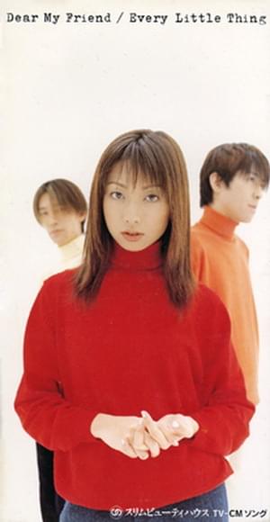 Album cover art for "Dear My Friend" by Every Little Thing