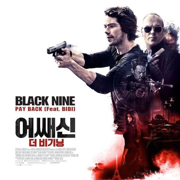 어쌔신 더 비기닝 (Payback) by BLACK NINE