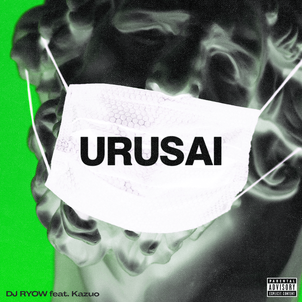 Album cover art for "URUSAI" by DJ RYOW & Kazuo