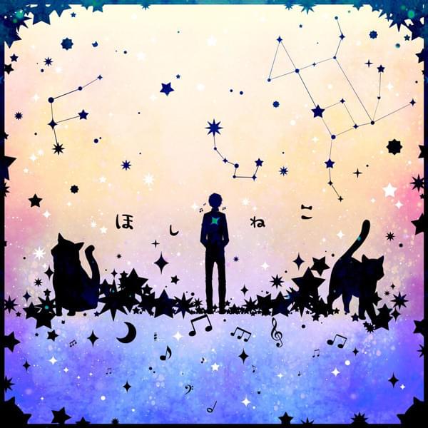 Album cover art for "猪突猛進ガール (Chototsu Moushin Girl)" by 伊東歌詞太郎 (Ito Kashitaro) & 初音ミク (Hatsune Miku) & GUMI (グミ)