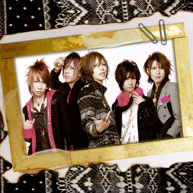 Album cover art for "無条件幸福論 (Mujōken Kōfukuron)" by SuG