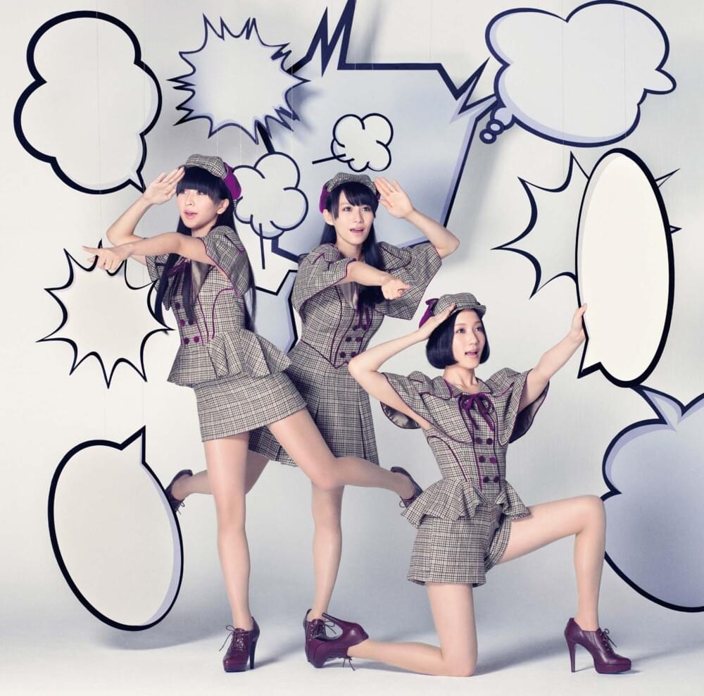 だいじょばない (Daijyobanai) by Perfume