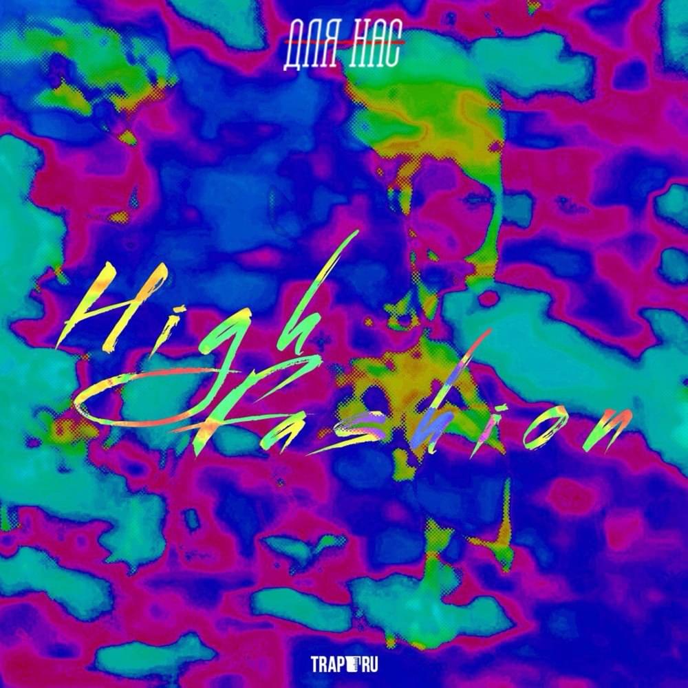 Album cover art for "HighFashion" by CODE80