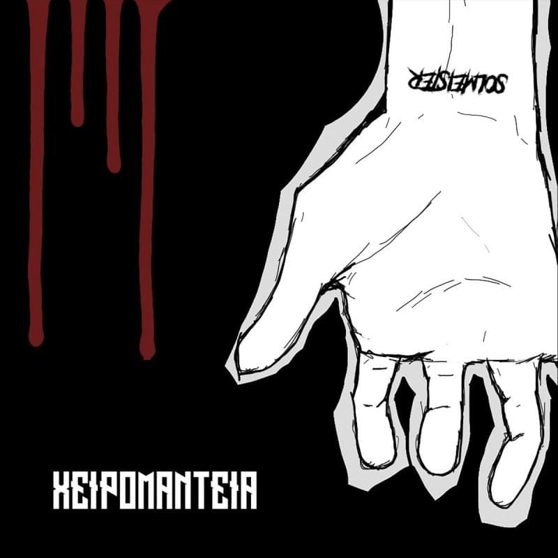 Album cover art for "Χειρομαντεία (Xeiromanteia)" by Solmeister