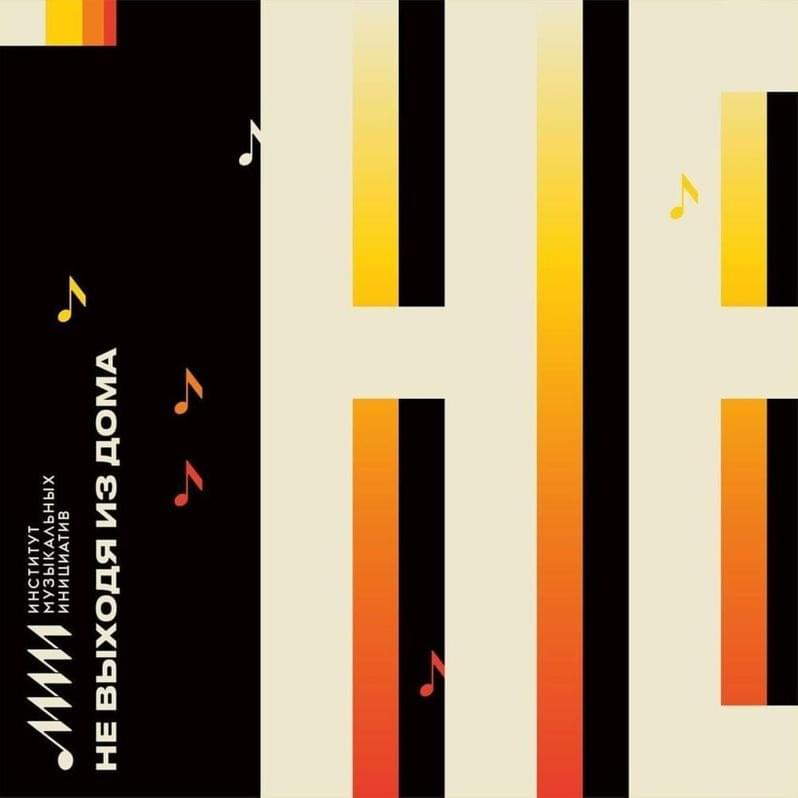 Album cover art for "Chips & Wine" by MITYA