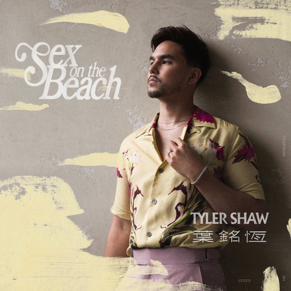 Album cover art for "Sex on the Beach" by Tyler Shaw