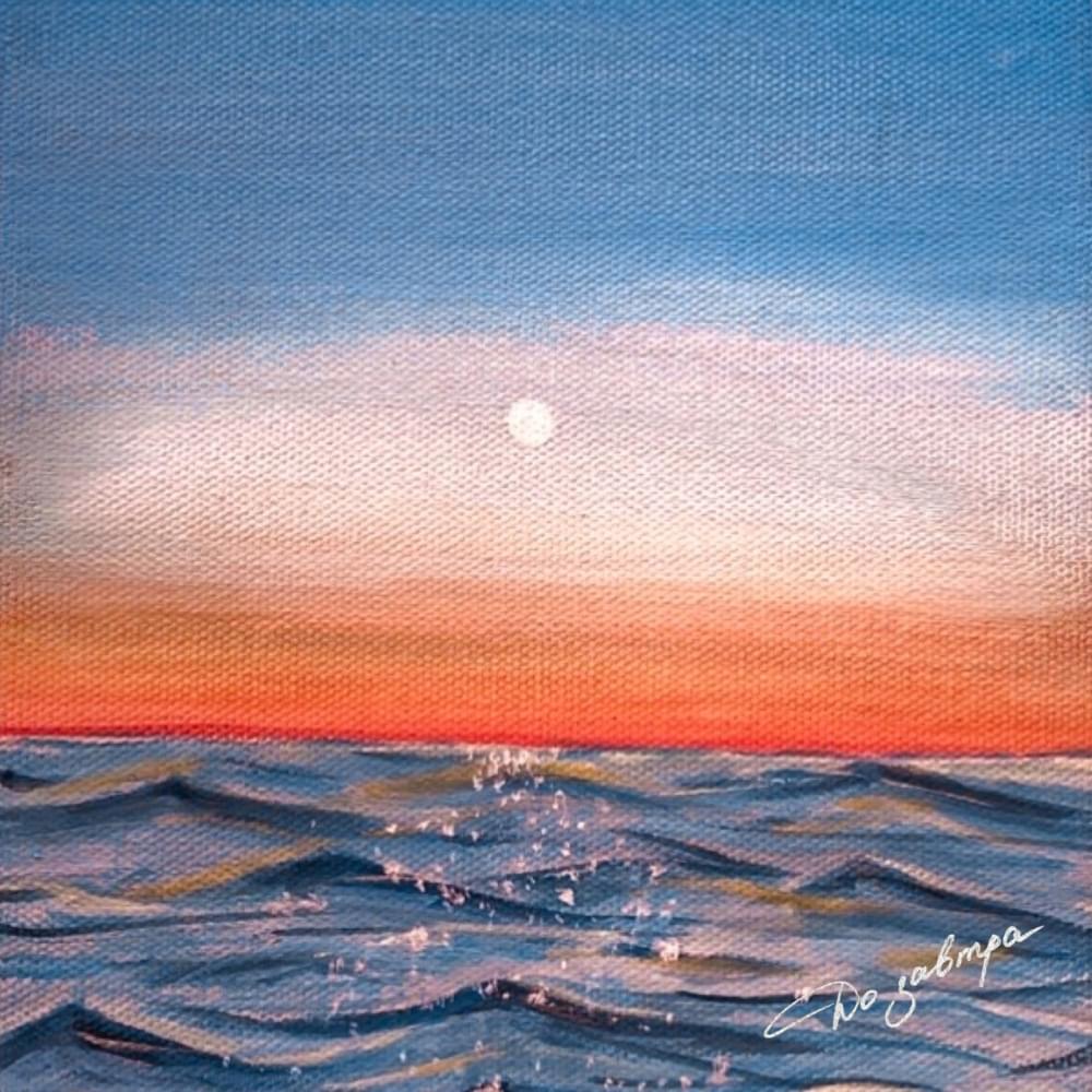 Album cover art for "До завтра (Until tomorrow)" by M’Dee