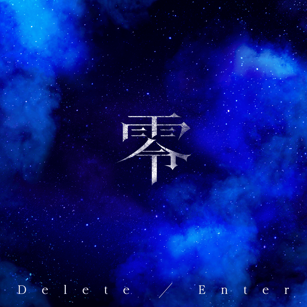 Enter (Instrumental) by 零 (L.E.I.) (JPN)