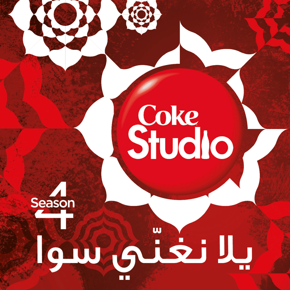 Cover image for Coke Studio Season 4