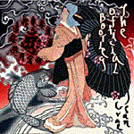 Cover image for The Official Bootleg