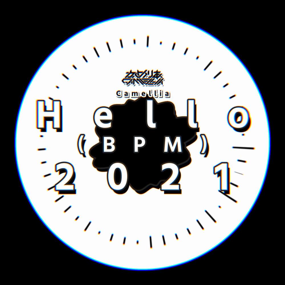 Album cover art for "Hello (BPM) 2021" by かめりあ (Camellia)