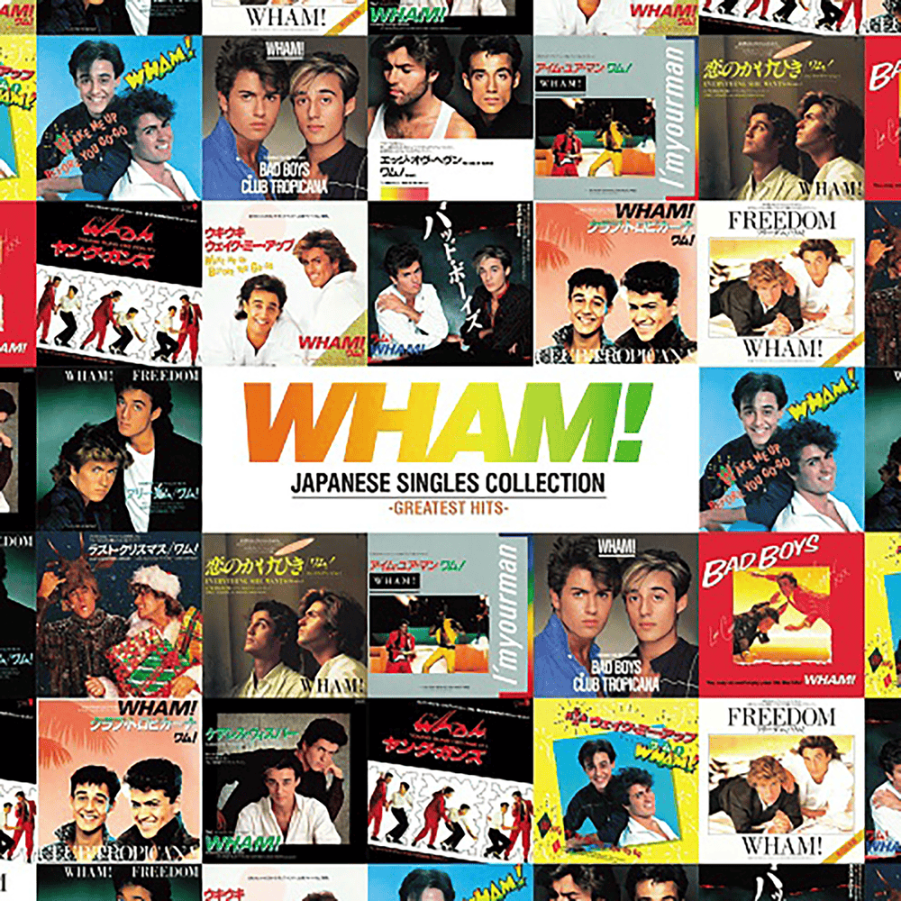 Cover image for Japanese Singles Collection: Greatest Hits