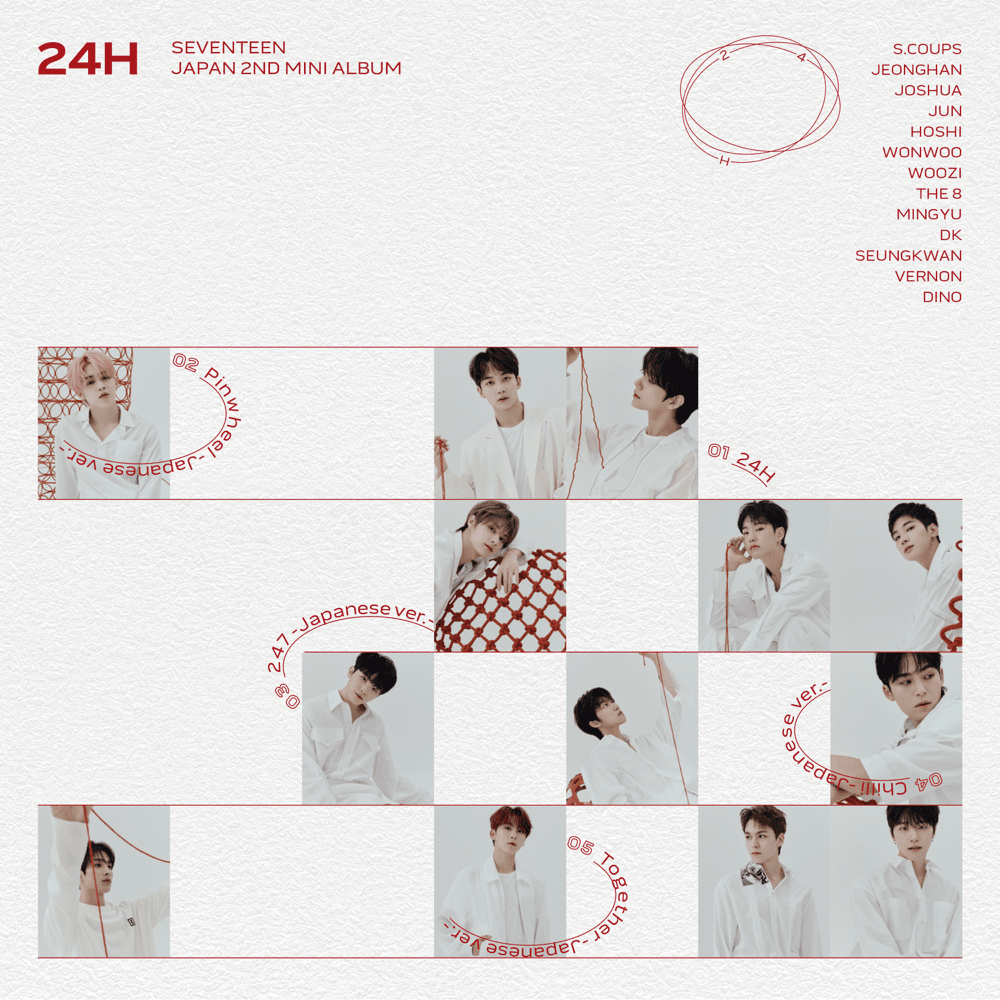 Album cover art for "24H" by SEVENTEEN (세븐틴)