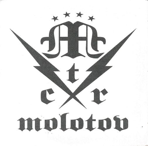 Amateur (Rock Me Amadeus) by Molotov