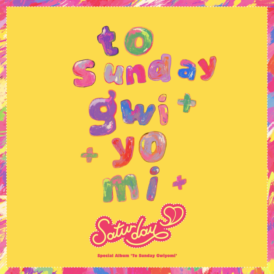 귀요미송 (Gwiyomi Song) [Instrumental] by SATURDAY