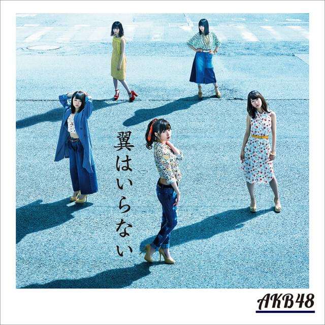 考える人 (Kangaeru Hito) by AKB48 チーム4 (AKB48 Team 4)
