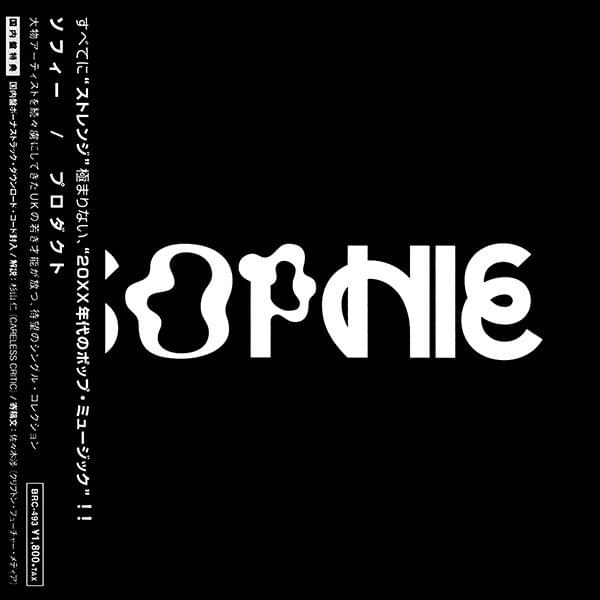 Cover image for PRODUCT (Japan CD)