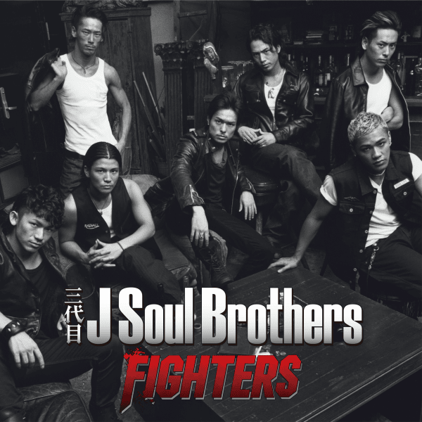 次の時代へ (Tsugino Jidaie Orchestra Version) [Instrumental] by 三代目 J SOUL BROTHERS from EXILE TRIBE