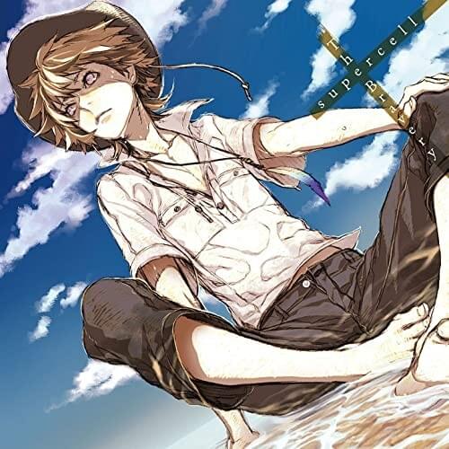 青空 (Aozora) (Instrumental) by ​supercell