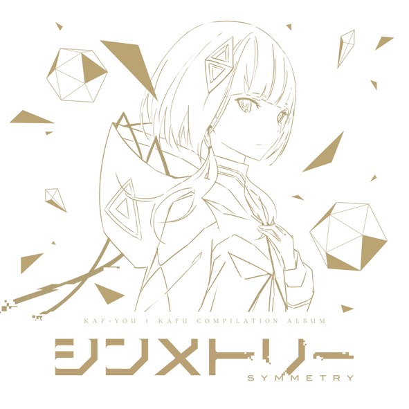メスト (Mesuto) by かいりきベア (Kairiki Bear)