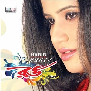 Cover image for Rong