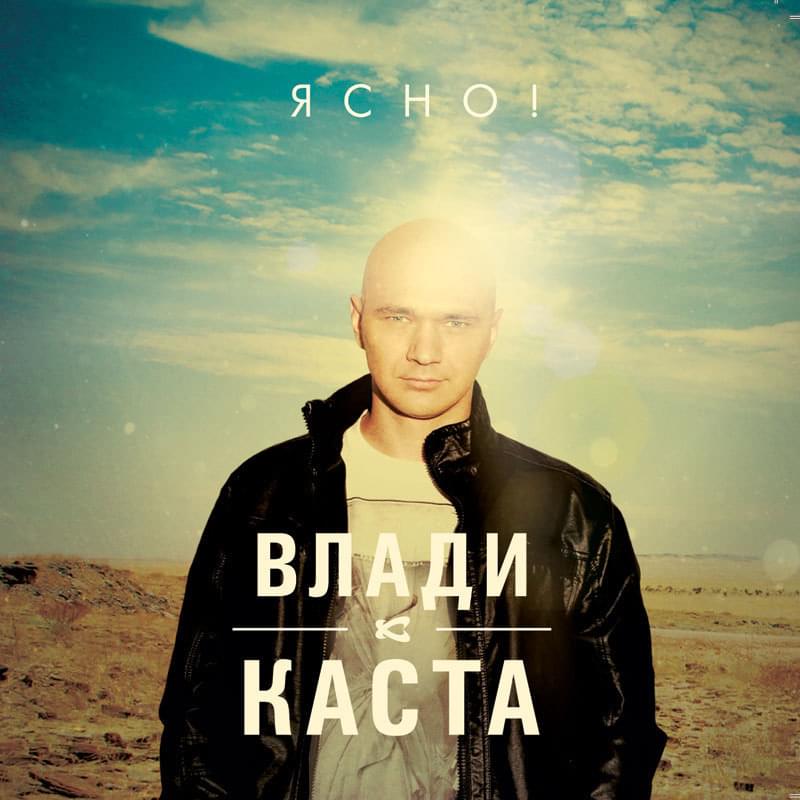 Сочиняй мечты (Compose Your Dreams) by Влади (Vlady)