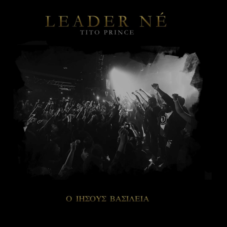 Album cover art for "Leader né" by TiTo Prince