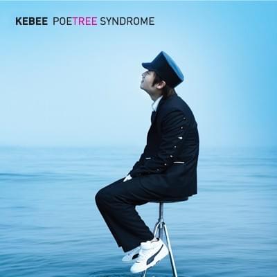 Step Up by Kebee