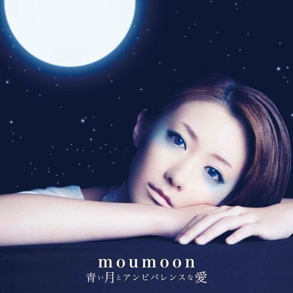 Cover image for 青い月とアンビバレンスな愛 (Blue Moon and Ambivalent Love)