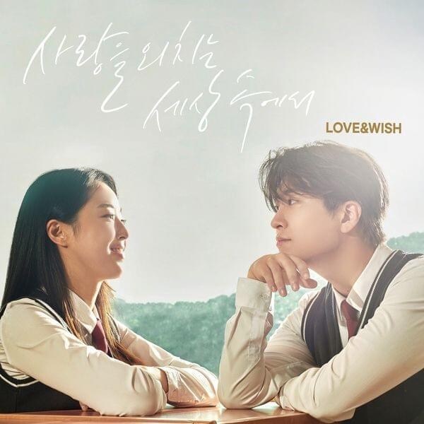 Really by Kim Jung Min