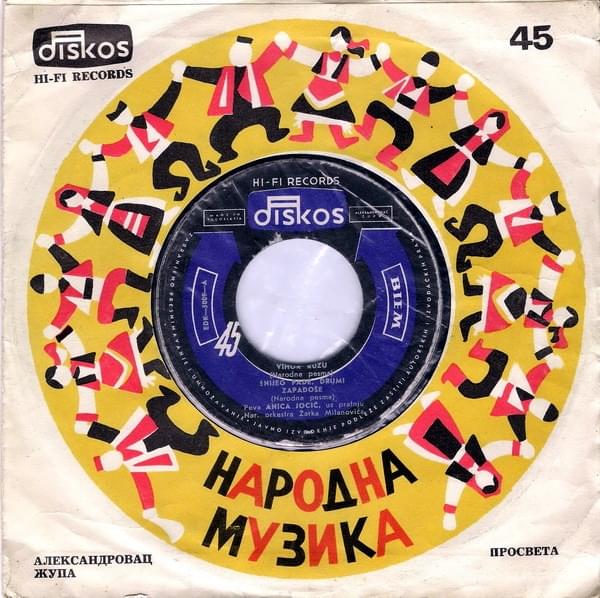 Cover image for Vihor ružu / Zora sviće, zora rudi
