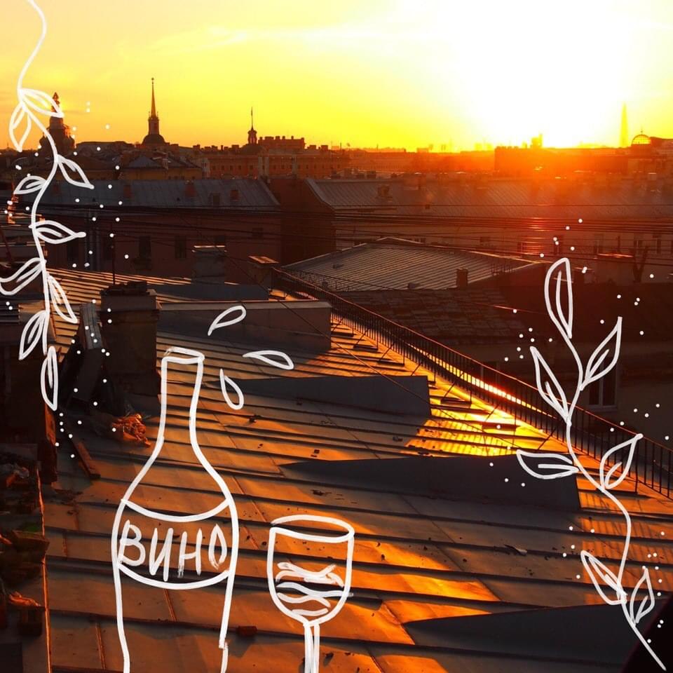 Album cover art for "\\\песня про вино\\\ (\\\song about wine\\\)" by алёна швец. (alyona shvets.)