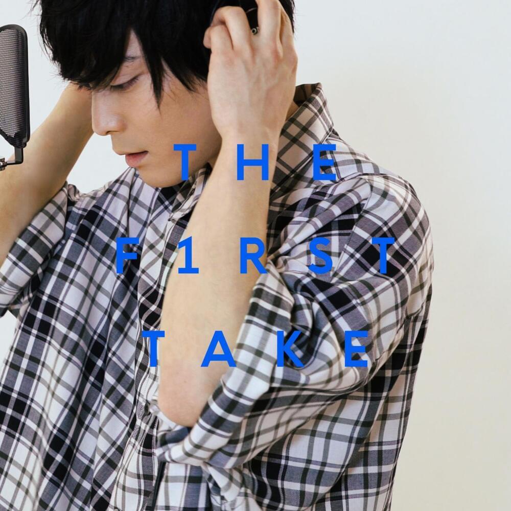 Album cover art for "かくれんぼ (Hide-and-Seek) / THE HOME TAKE" by 優里 (Yuuri)