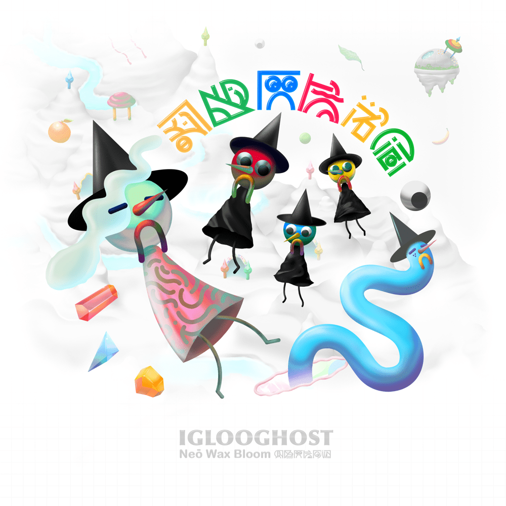 Album cover art for "Bug Thief" by Iglooghost