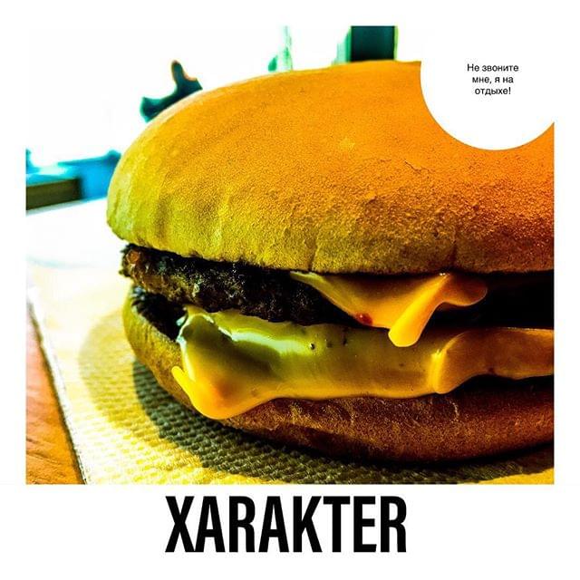 Не звоните мне, я на отдыхе! (Don’t Call Me, I’m On Vacation!) Cover Art