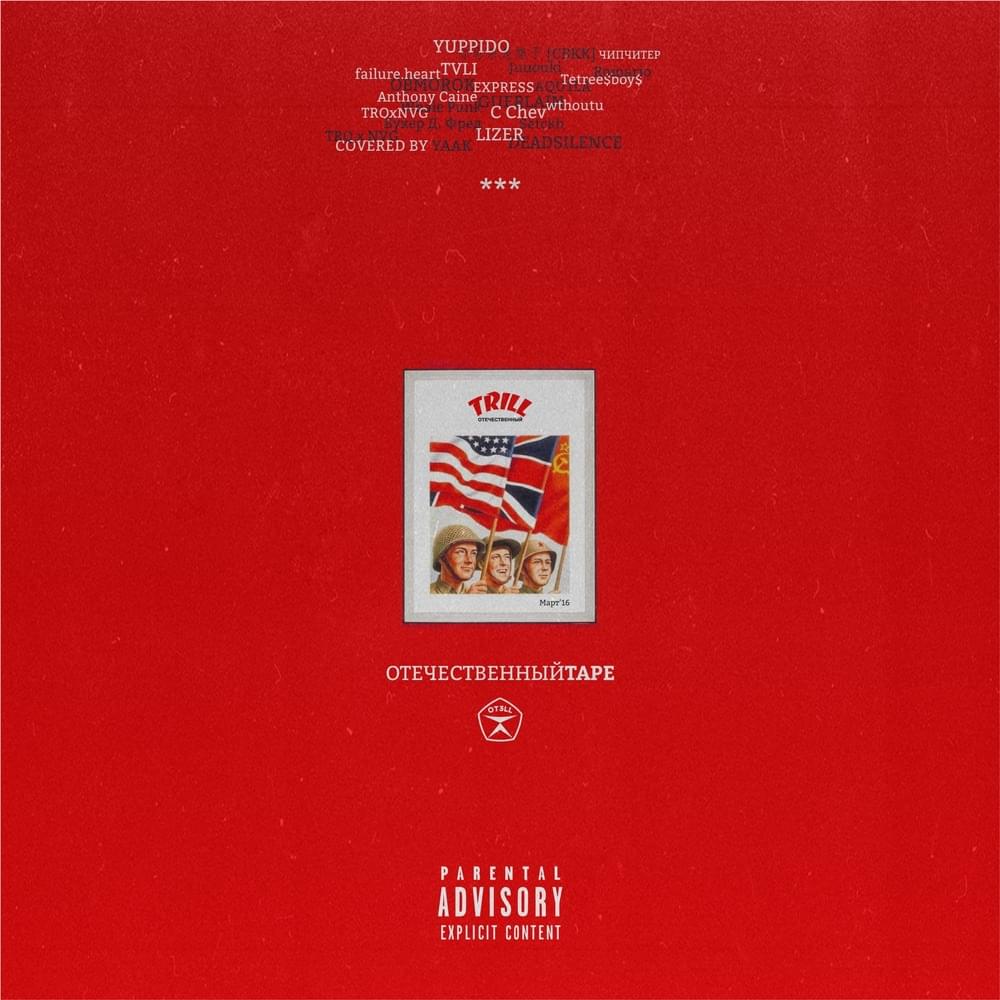 Cover image for OT3LLTAPE