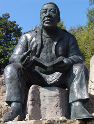 Roots (Chap. 1) by Alex Haley