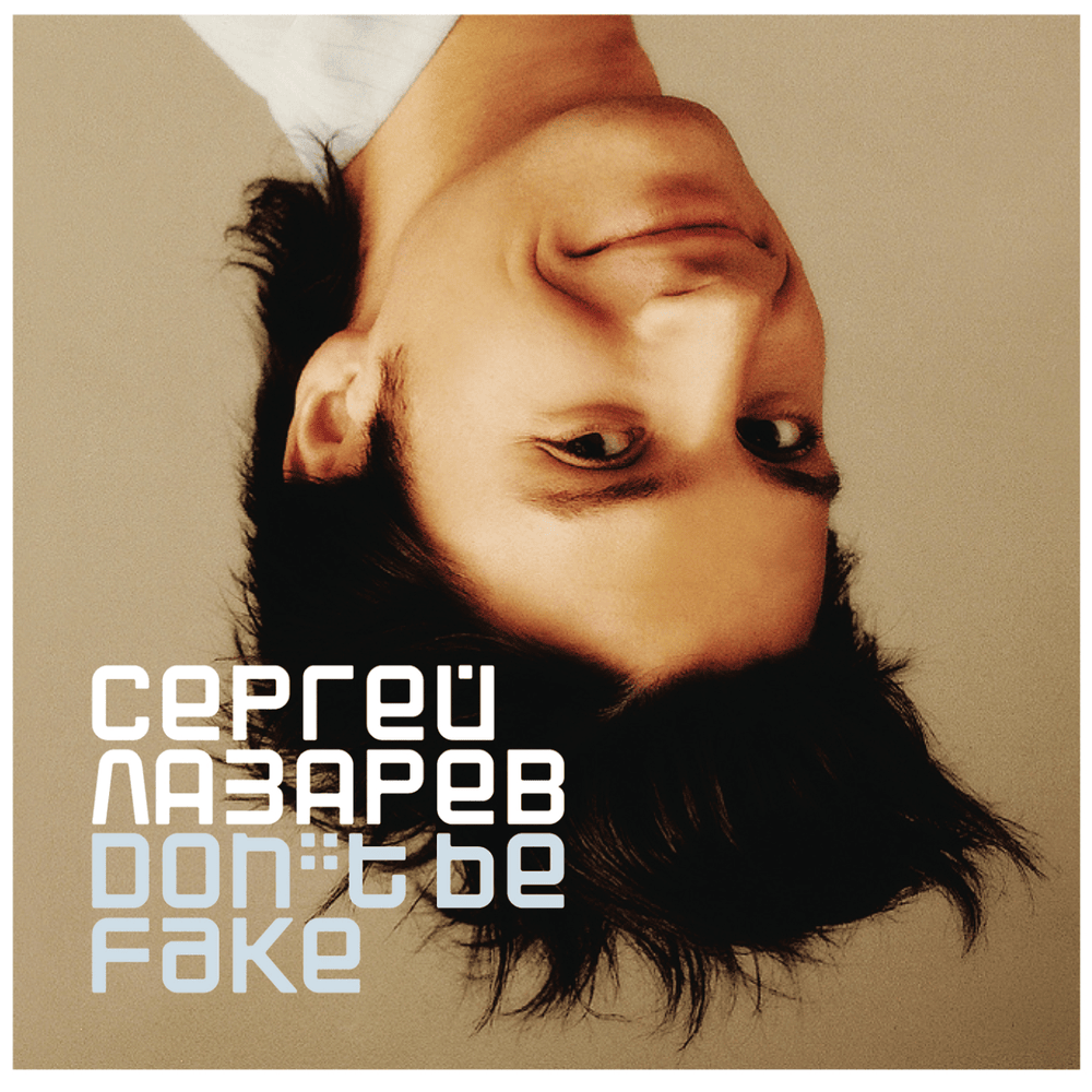 Cover image for Don’t Be Fake