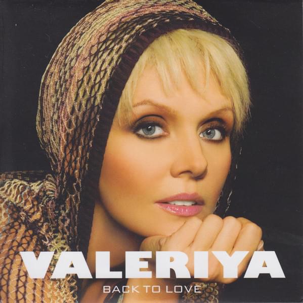 Album cover art for "Back to Love" by Валерия (Valeriya)