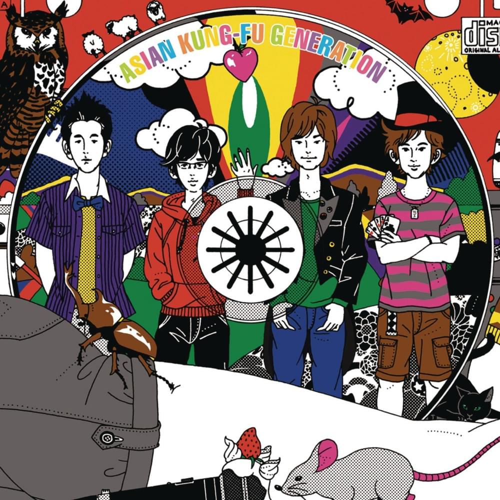 Cover image for マジックディスク (Magic Disk)