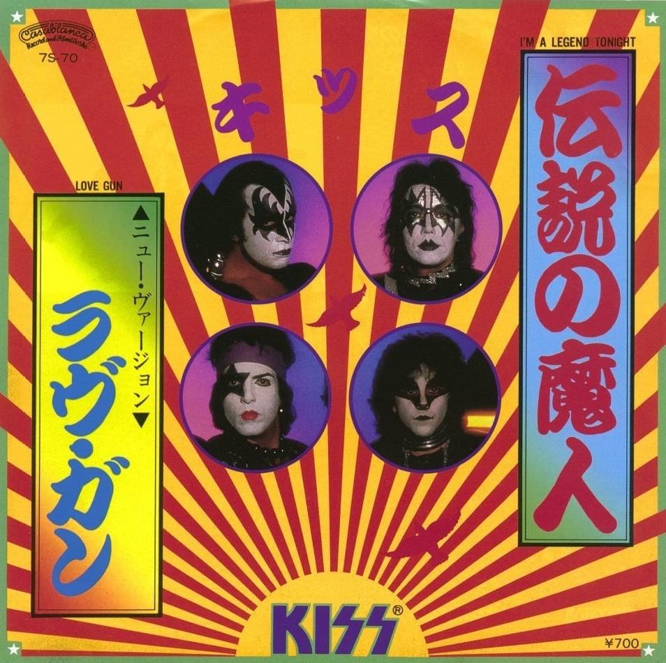 Album cover art for "I’m a Legend Tonight" by KISS