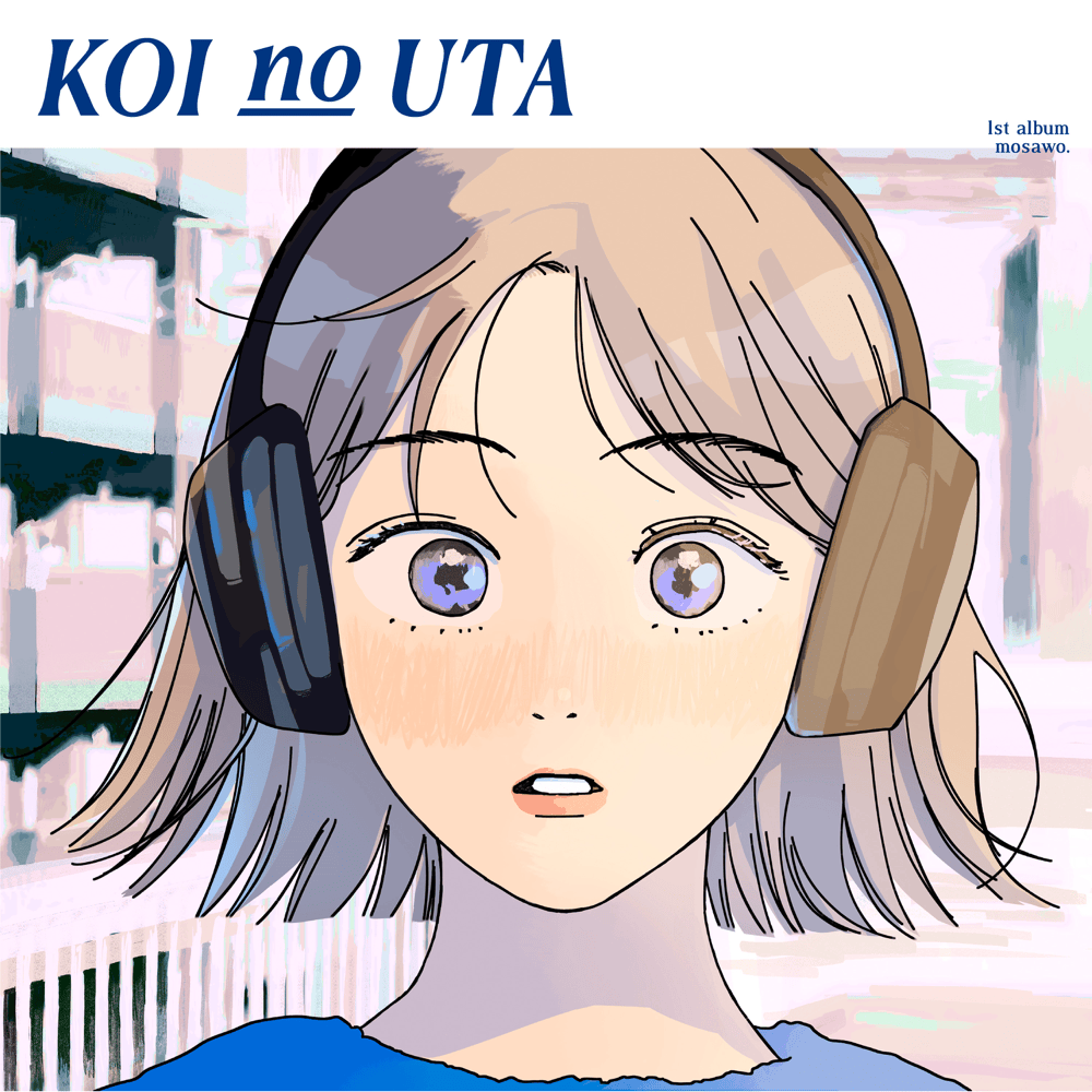 1分1秒 (1 Minute 1 Second) by もさを。(mosawo)