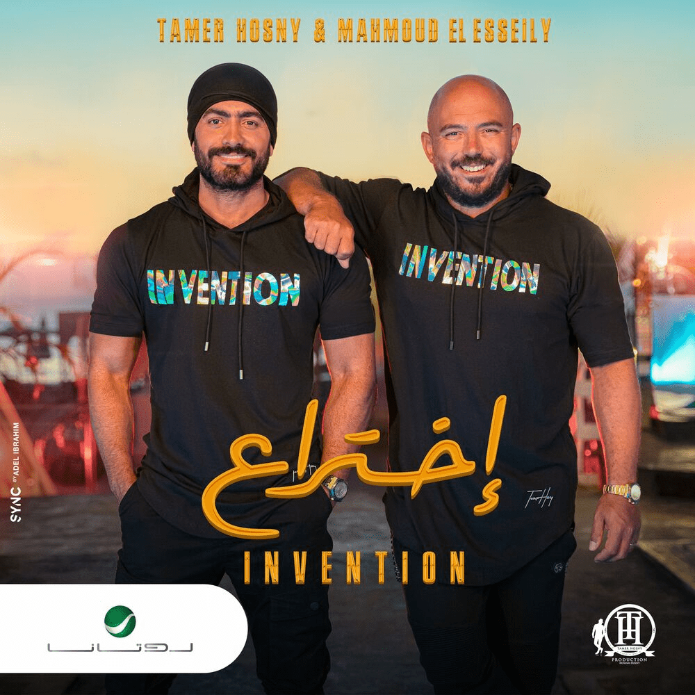 Album cover art for "Ekhteraa - إختراع" by Tamer Hosny - تامر حسني & Mahmoud El Esseily - محمود العسيلي
