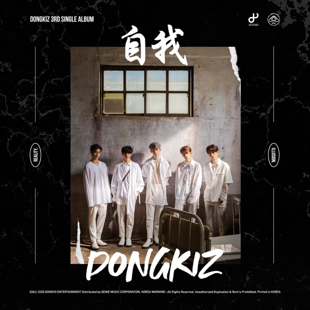 Cover image for DONGKIZ - 自我 [Ego] (3rd Single Album)