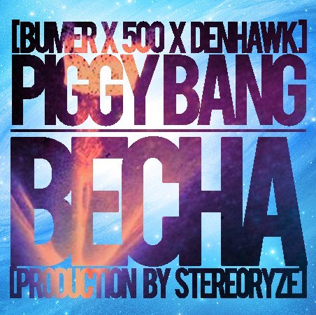 Album cover art for "Весна (Spring)" by Piggy Bang & Den Hawk & YRBumer & ЛСП (LSP)