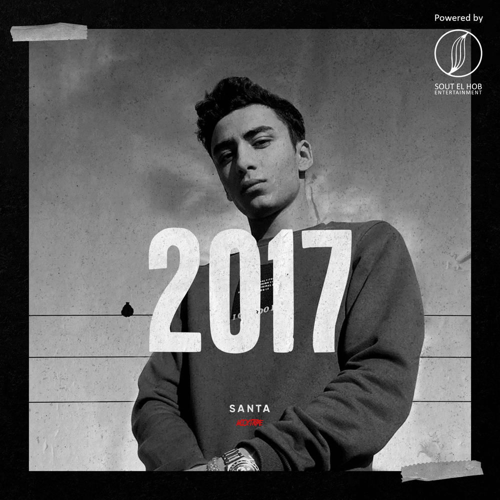 Cover image for 2017 (Mixtape) - ٢٠١٧ (ميكستيب)