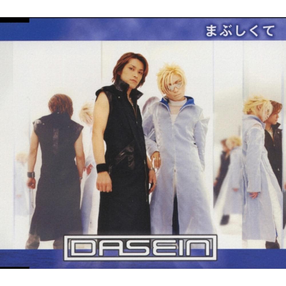 Album cover art for "まぶしくて (Mabushite)" by DASEIN (JPN)
