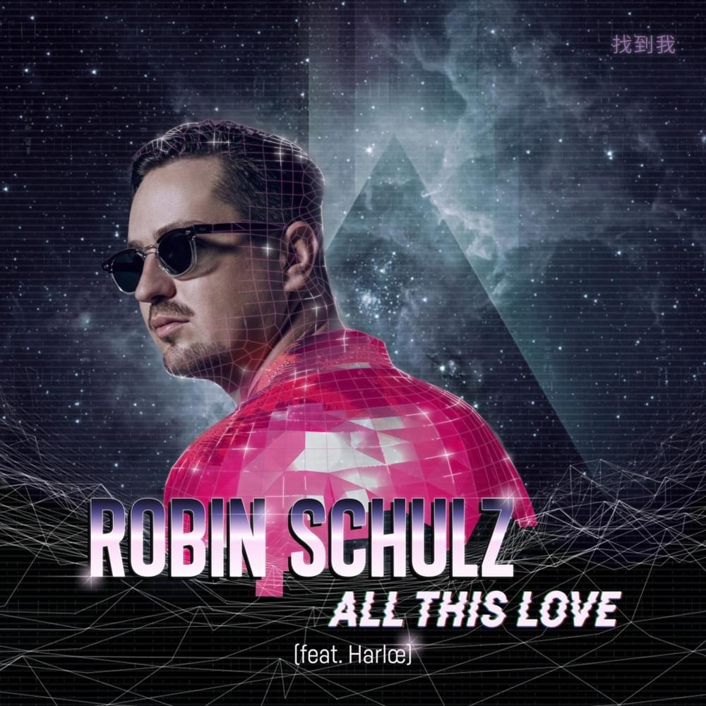 Album cover art for "All This Love" by Bravo Hits & HARLOE