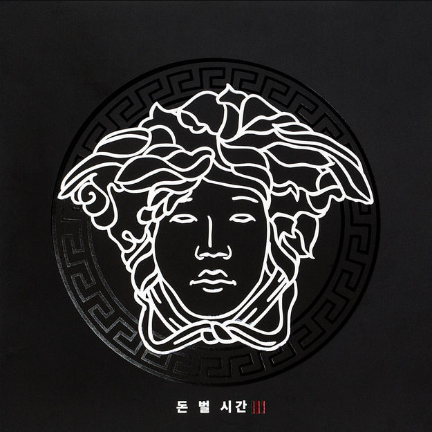 Album cover art for "Ambition" by CHANGMO (창모) & Keem Hyo Eun (김효은) & Hash Swan (해쉬스완)